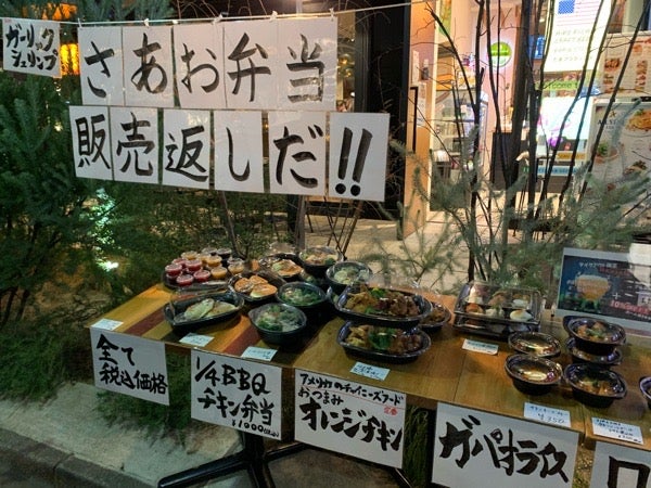 メレンゲ の販売返し たまプラおしゃれカフェの怒涛の反撃に大注目 リビング田園都市web