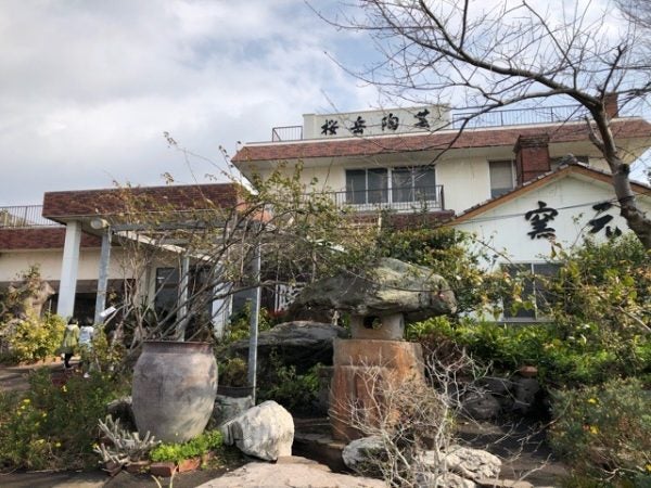 新品! 桜島焼 炎 花瓶 桜岳陶芸 桜島降灰使用 桜岳陶芸の観光