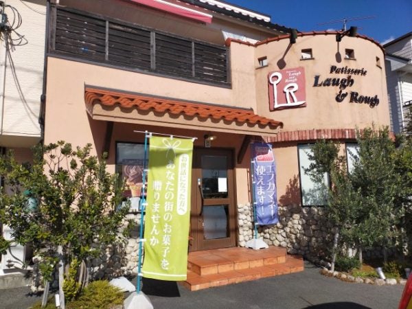 松前町のケーキ屋さん はだか麦おやつ認定店 パティスリーラフ ラフ リビングえひめweb