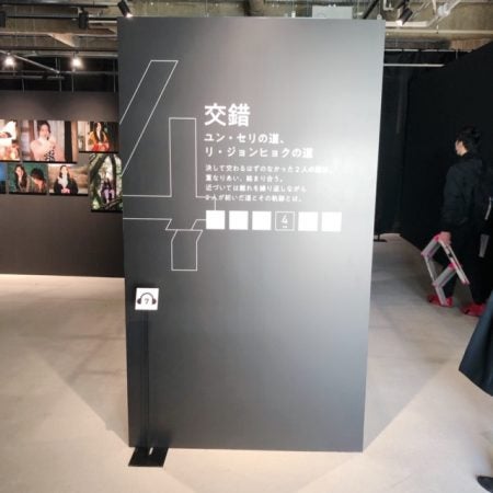 原宿】大人気韓国ドラマ「愛の不時着」展日本初上陸！！@ジング | リビング東京Web