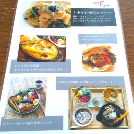 宮城県美術館内 カフェ モーツァルト パパゲーノ で至福のランチ カフェ リビング仙台web