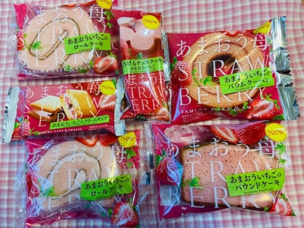 ファミマ 新商品あまおう苺スイーツ買って スピードくじを引いてみたら リビングメイト グルメ M Sぷち しあわせdiary リビングメイト リビングくらしナビ