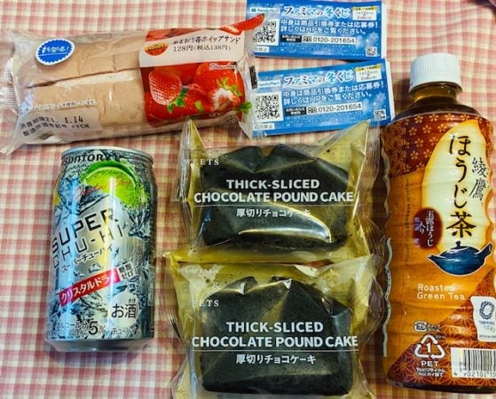 ファミマ 新商品あまおう苺スイーツ買って スピードくじを引いてみたら リビングメイト グルメ M Sぷち しあわせdiary リビングメイト リビングくらしナビ