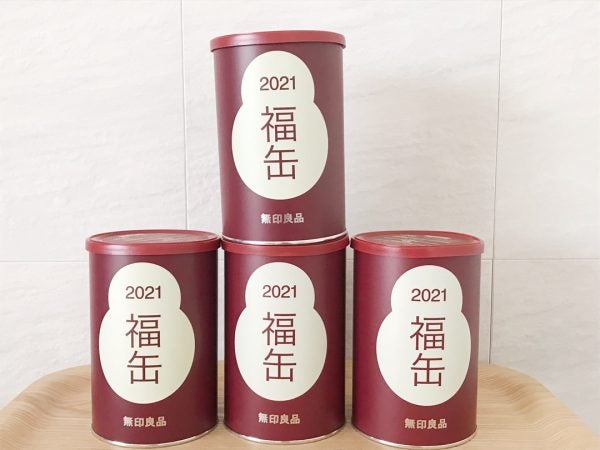 福缶2021