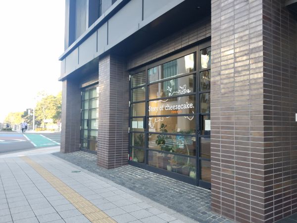 愛媛madeのチーズケーキ専門店 Story Of Cheesecake 南堀端 リビングえひめweb