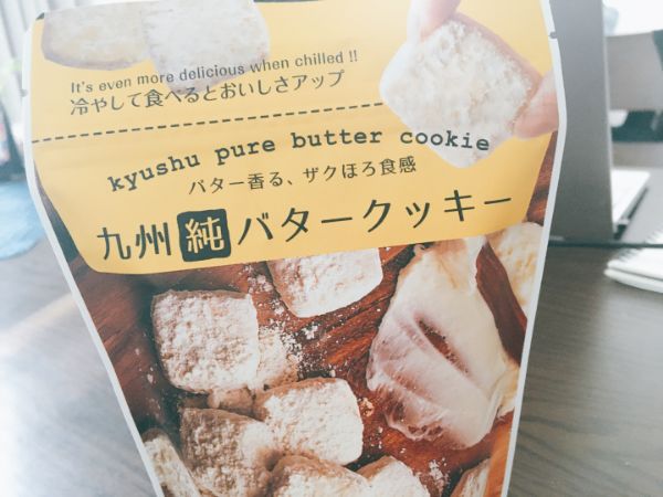 ナチュラルローソンで発見！「九州純バタークッキー」食べてみた｜特集