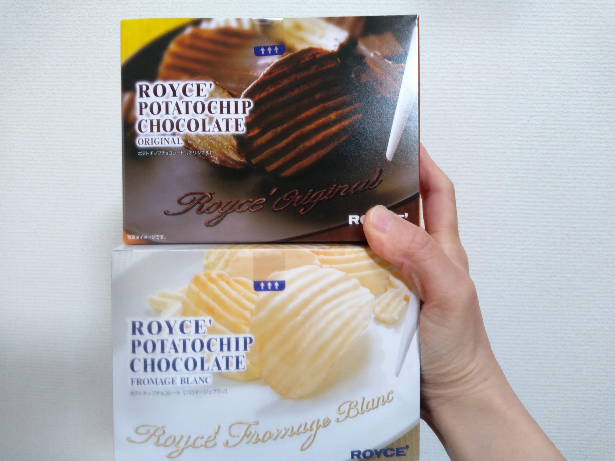 ポテチ好き＆チョコ好きに♪ロイズ「ポテトチップチョコレート」は甘じ