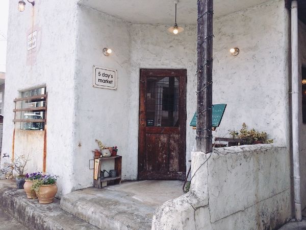 五日市駅前 アットホームなお洒落カフェ ファイブデイズマーケット リビング広島web