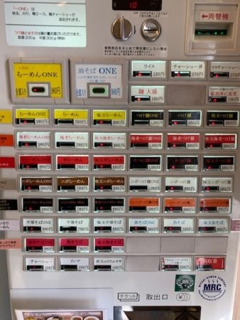 宮城野区 行列必至 完成度の高い濃厚海老ラーメン らーめんone リビング仙台web 宮城野区 行列必至 完成度の高い濃厚海老ラーメン らーめんone リビング仙台web