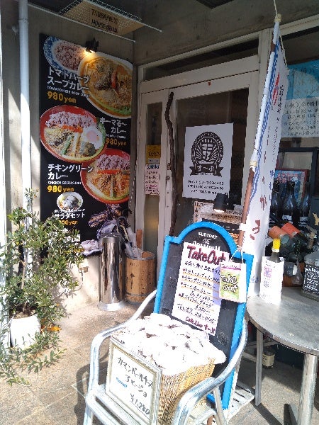 広島市東区牛田 スパイスがきいた絶品スープカレー す ぷ リビング広島web