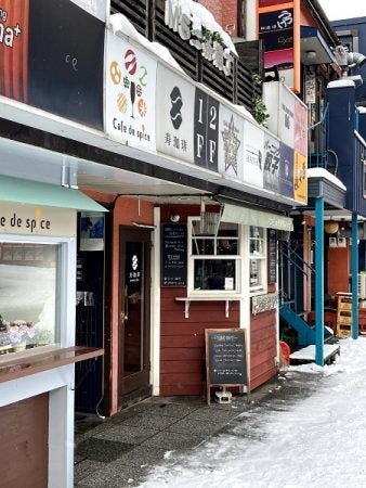 札幌 二条市場 隠れ家カフェでネルドリップのコーヒーを堪能 リビング札幌web 札幌 二条市場 隠れ家カフェでネルドリップのコーヒーを堪能 リビング札幌web