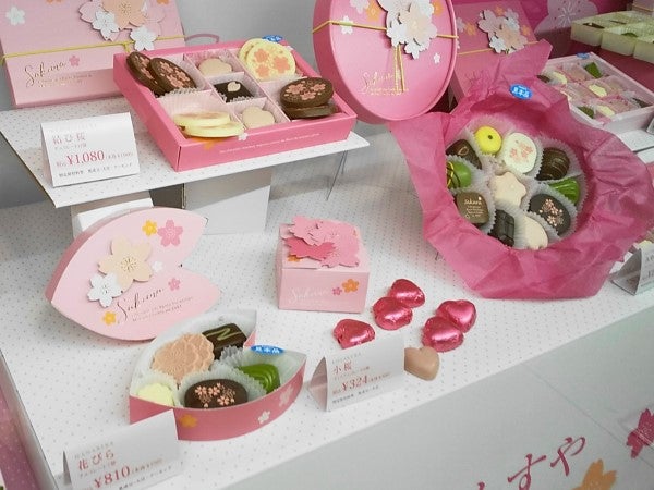 choco☆様 リクエスト 7点 まとめ商品 カッティングダイ チョコレートパラダイス2021は今年も華やか@そごう千葉店