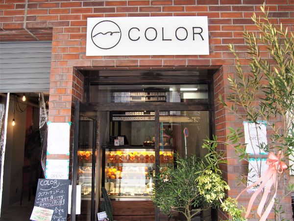 名城公園 多治見のlupos2号店 Color がオープン 意外な組み合わせのクロワッサンサンド リビング名古屋web