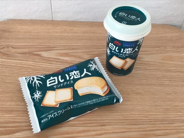 白い恋人 がアイスとドリンクに コンビニで買える リビングメイト グルメ Happy Life 毎日を楽しむ リビングメイト リビングくらしナビ