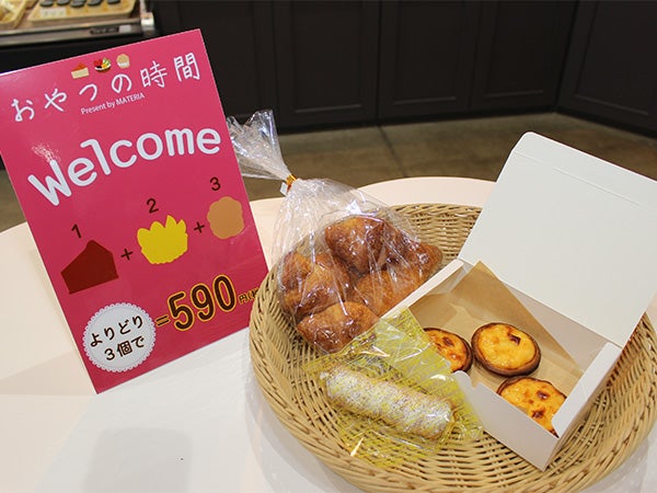 新規オープン スイーツ専門店 おやつの時間 古川エフマルシェ リビングえひめweb