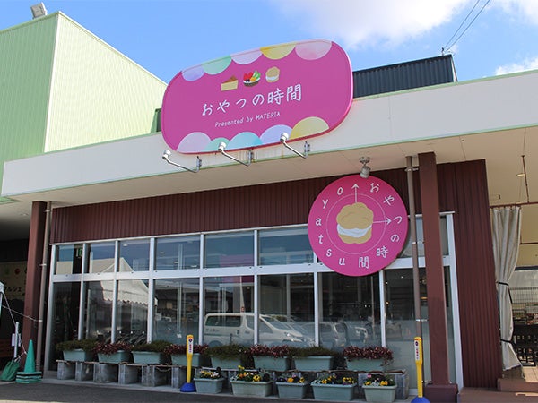 新規オープン スイーツ専門店 おやつの時間 古川エフマルシェ リビングえひめweb