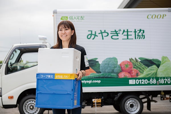 Web入会キャンペーン】みやぎ生協の個人宅配 スマホで簡単注文
