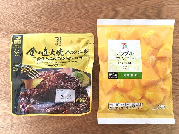 セブンプレミアム 冷凍 チルド食品をチンして並べるだけ まるで外食みたいなアレンジ3皿 ニュースコラム リビングくらしナビ