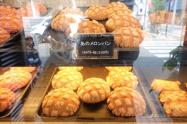 行列のできる話題のメロンパン専門店】MELON.LAB(メロンラボ)初石店