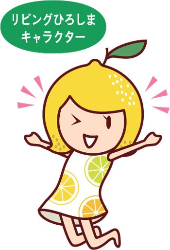 レモンじゃとれもこのレモン講座 Vol 1 レモンの秘密を紹介 教えて レモンのチカラ ポッカサッポロ フード ビバレッジ リビング広島web
