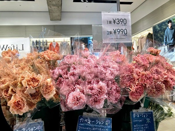 銀座 ユニクロの 花 が驚きの1束390円 リビング東京web