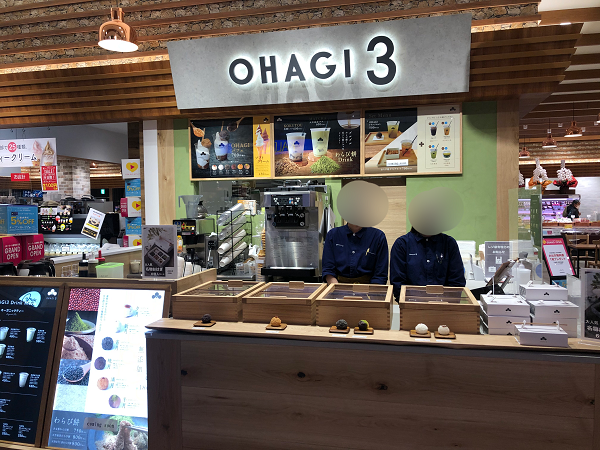 浅草で大人気のおはぎが東北初出店 Ohagi3 おはぎさん イオンモール新利府 リビング仙台web