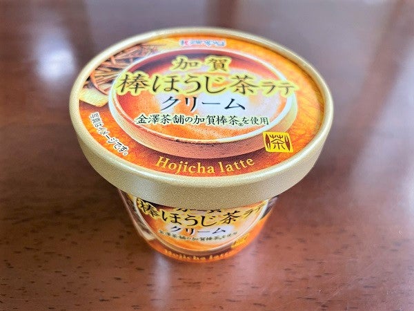 カルディ】リピしたいのはどれ？ほうじ茶フレーバーの3品を食べてみた｜ニュースコラム | リビングくらしナビ