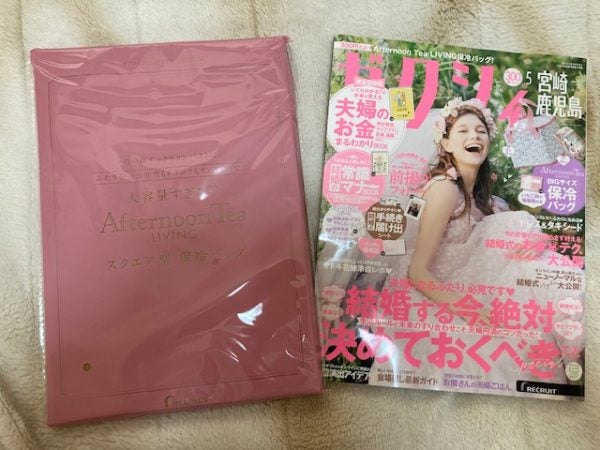 雑誌付録】300円で高コスパ！「アフタヌーンティー・リビング」のかわいくて実用的な保冷バッグが付録の『ゼクシィ』3月号 | リビングメイト - 趣味  | 芽田梨花の大人女子計画 | リビングメイト | リビングWeb