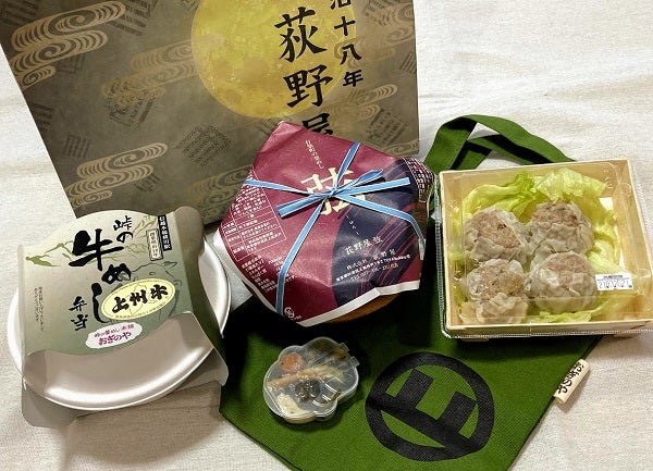 有楽町駅】峠の釜めし「荻野屋 弦」新業態店舗に行ってきました