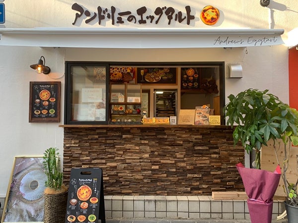 リニューアル アンドリューのエッグタルト鹿児島天文館店 外観をリニューアル リビングかごしまweb