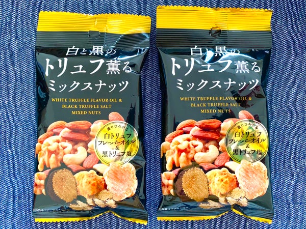 ダイソー】アガるおつまみ♪「白と黒のトリュフ薫るミックスナッツ」が100均で買えるなんて！ | リビングメイト - グルメ |  ゆるヘルシー♪アジアン寄りのカラフル散歩 | リビングメイト | リビングくらしナビ