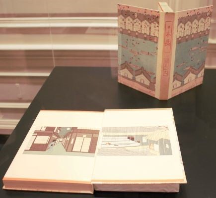 小村雪岱作品集　江戸情緒　現代的 小村雪岱作品集 江戸情緒 現代的 小村雪岱スタイル /江戸の粋から東京