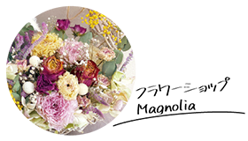 3500円でオーダー 母の日にもお勧め 感謝を込めて笑顔が咲くお花ギフト 1 4 特集 リビングかごしまweb