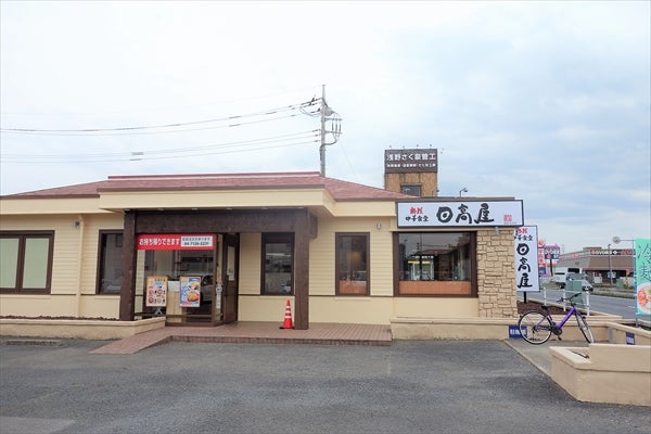 開店 熱烈中華食堂 日高屋 野田16号店が4 21オープン リビングかしわweb