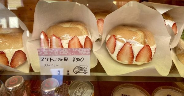 日光市 地元や県内でも大人気 もちもちのベーグルが美味しい Nikko Bagel リビング栃木web