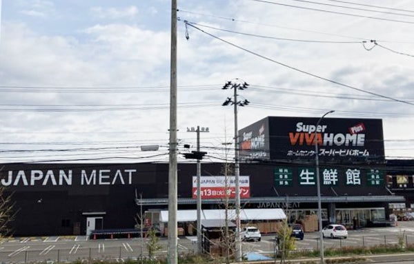 激安 鮮度抜群 大型スーパー Japan Meat が東北初出店 リビング仙台web