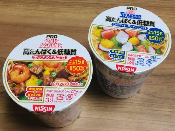 話題騒然！国内初！カップ麺なのに高たんぱくで低糖質！日清カップヌードルが凄い！ | リビングメイト - グルメ | 夜更かしかんなの☆ここだけの話 |  リビングメイト | リビングくらしナビ