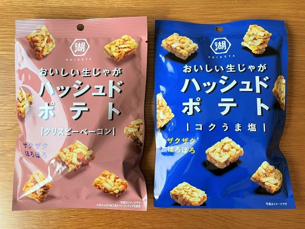 湖池屋の「罪なきからあげ」は、本当に“からあげ”の味がする？料理っ