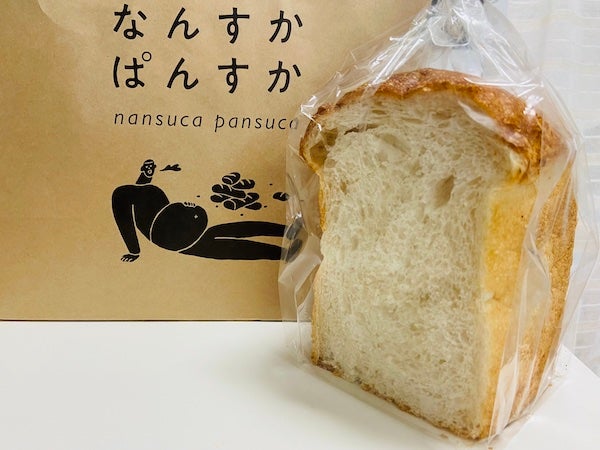 原宿 知ってる 大注目のパン屋さん なんすかぱんすか マリトッツォも絶品 リビング東京web