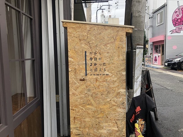 秘密基地感があるロフト席 大須で訪れたいカフェ だから 今日がよかったと思える リビング名古屋web