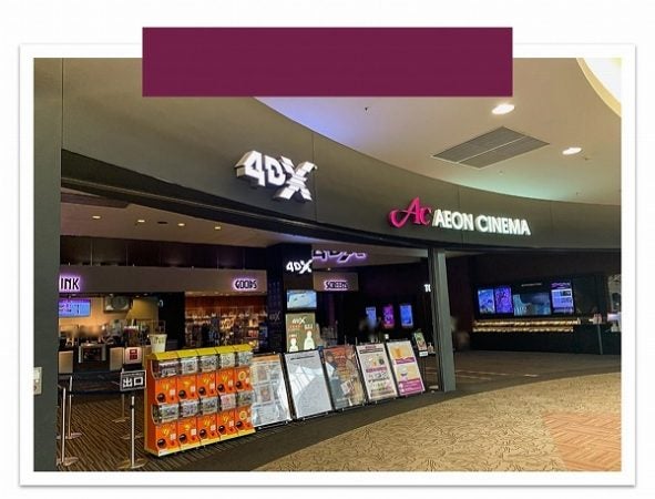 越谷 レイクタウン で 4dx 映画鑑賞 副産物が 話題のビール ジョッキ缶 ずぼら主婦 リビング埼玉web
