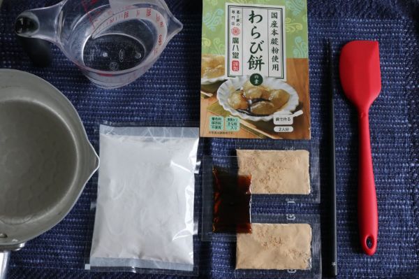 おうちで簡単「わらび餅・くず餅」キットで手作り和菓子に挑戦 | リビング札幌Web