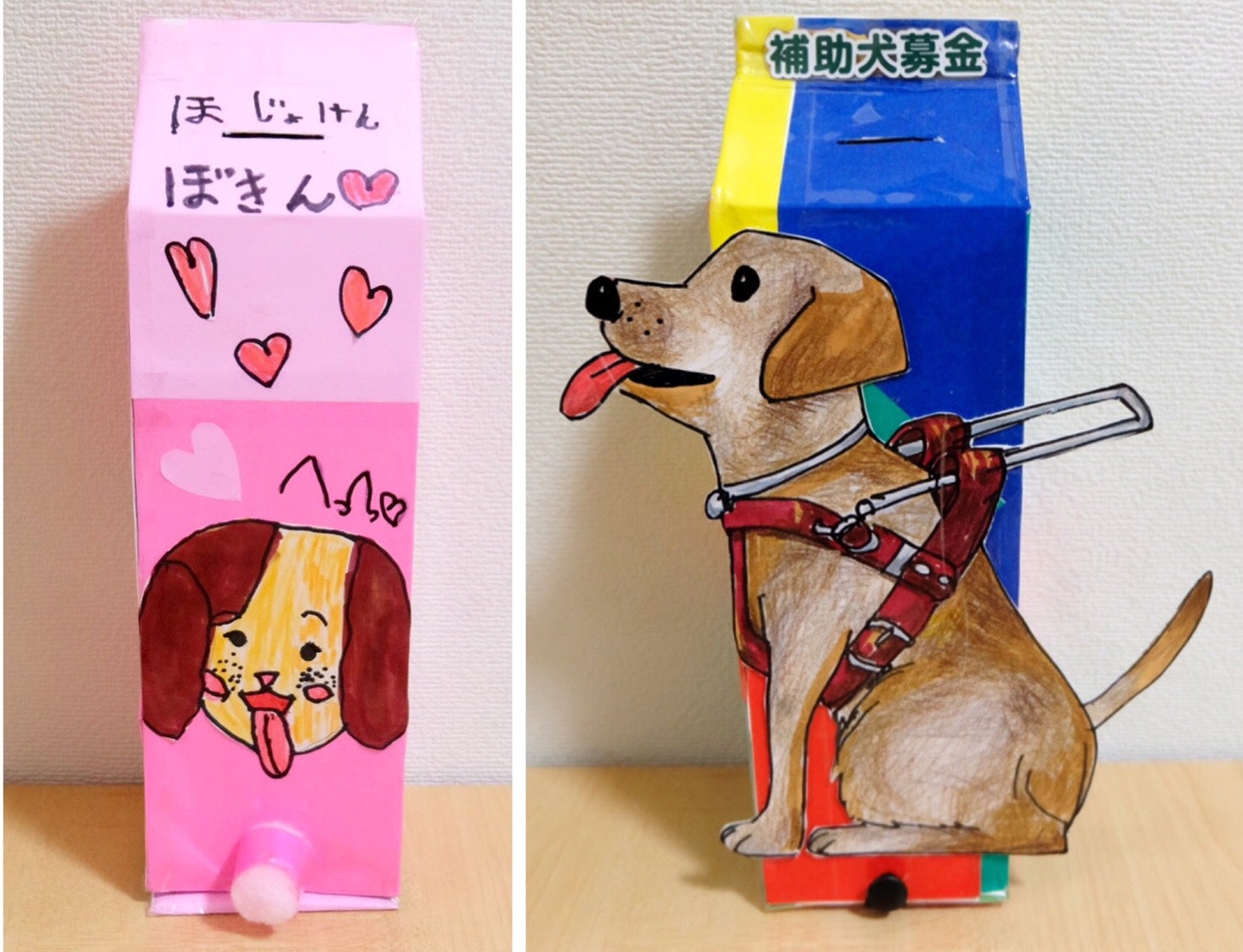 補助犬募金キャンペーン 手作り募金箱コンテスト マミーマートグループ リビング埼玉web