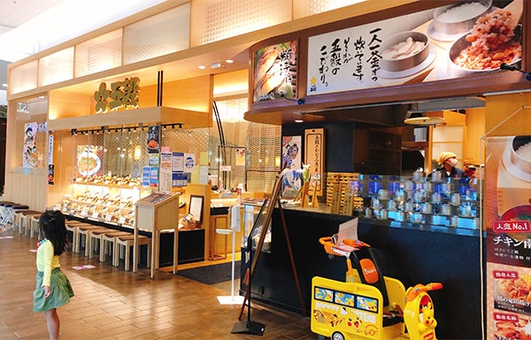 炊き立てのご飯が楽しめる 五穀 子どもにうれしいサービスも リビングかごしまweb 炊き立てのご飯が楽しめる 五穀 子どもにうれしいサービスも リビングかごしまweb