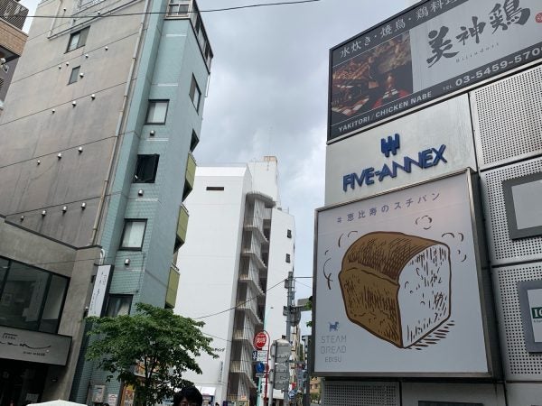 フランス語の注文しか受け付けないふしぎなパン屋 でまさかのレッドカード リビングメイト おでかけ 美味しいものでつながりたい リビングメイト リビングくらしナビ
