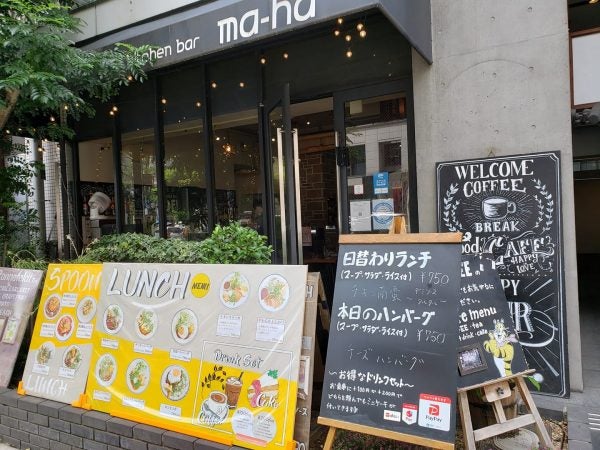 アートde可愛いお店のランチが750円 Cafe Dining Kitchen Bar Ma Ha マーハ 堺筋本町店 居酒屋 リビング大阪web