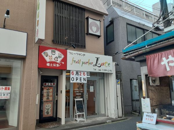 開店】フルーツサンド専門店 fruit parlar Luce(フルーツパーラー