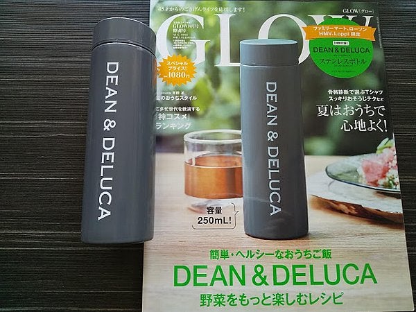 雑誌付録】DEAN＆DELUCAのステンレスボトル（250ml） | リビングメイト - ファッション | My Favorite Things |  リビングメイト | リビングWeb