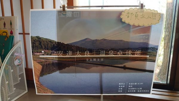 Japanese Watercolor Auction