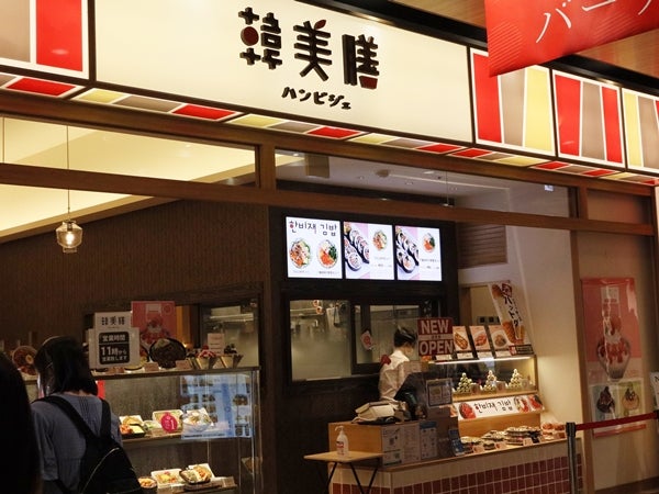 埼玉初出店も コクーンシティニューオープンの3店舗をチェック 限定品もゲット さいたま新都心 リビング埼玉web